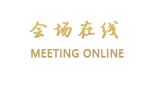 南昌白金汇海航酒店